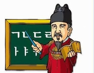 Cara Menghafal Huruf Hangul Bahasa Korea Dengan Mudah Part 1