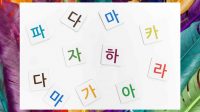 Daftar Lengkap Nama Warna dalam Bahasa Korea